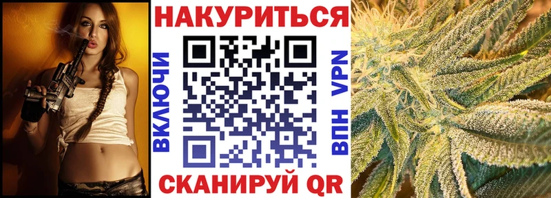 Как найти наркотики Железноводск Каннабис  МЕФ 