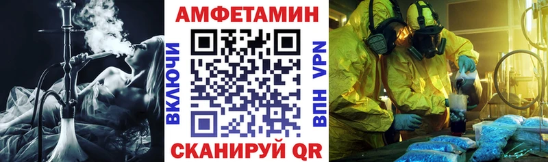 Амфетамин 97%  блэк спрут   Железноводск 