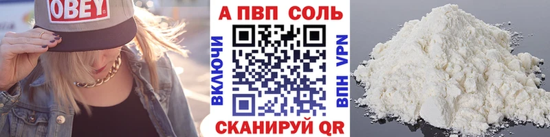 мориарти клад  Железноводск  Alpha PVP VHQ 