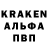 Кодеиновый сироп Lean Purple Drank kamynra