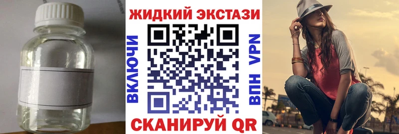 БУТИРАТ бутандиол Железноводск