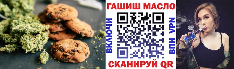 Cannafood марихуана  Железноводск 