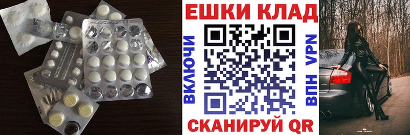 ЭКСТАЗИ Дубай  купить наркотики цена  Железноводск 