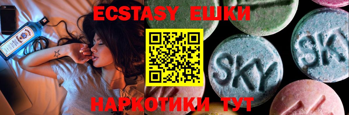 Железноводск  ГАШ  Кокаин  Вход с VPN  Гашиш  МДМА  Лсд 25  Экстази  Alpha-PVP СОЛЬ   МЕФ кристаллы  Конопля 
