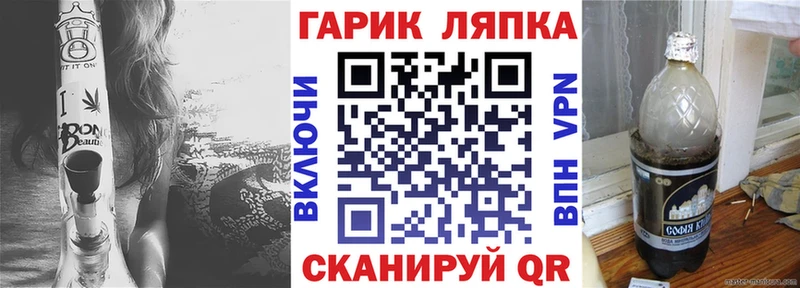 ГАШИШ убойный  Железноводск 