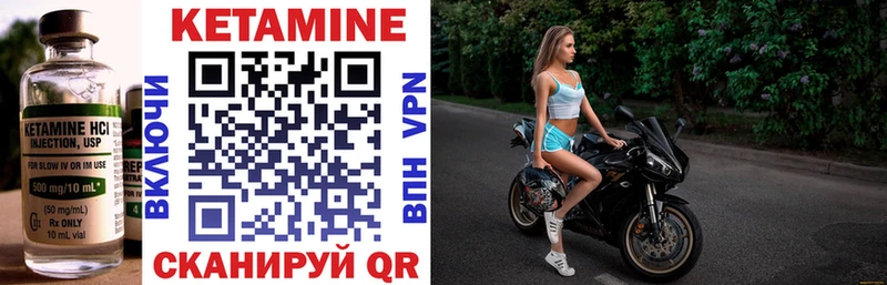 где можно купить наркотик  Железноводск  маркетплейс Telegram  КЕТАМИН VHQ 