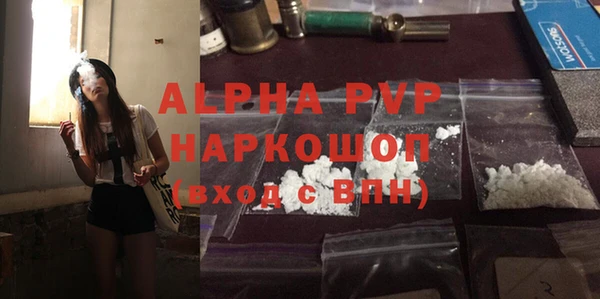 ALPHA PVP Алзамай