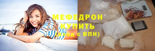 кокаин перу Абаза