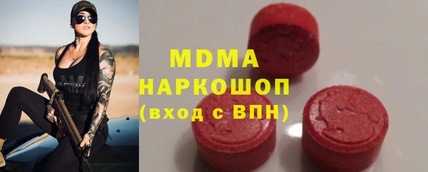 дмт Абинск