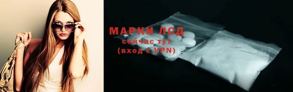 кокаин премиум Алексин
