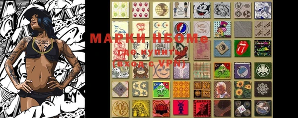 MESCALINE Сафоново