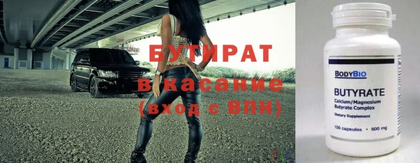 ALPHA PVP Алзамай