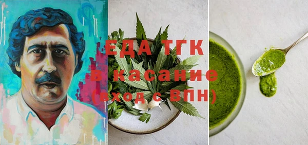 МДМА Армянск