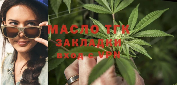 jwh Абдулино