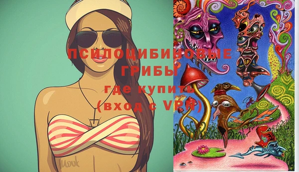 кокаин премиум Алексин