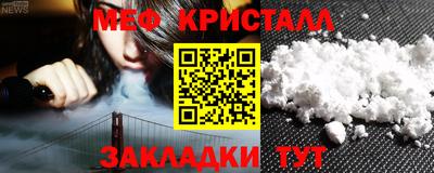 соль ск Кулебаки