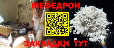 соль ск Кулебаки