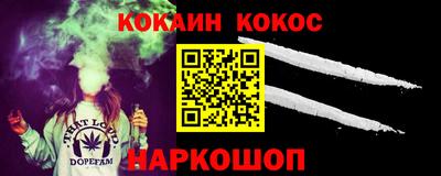 соль ск Кулебаки