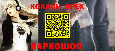 соль ск Кулебаки