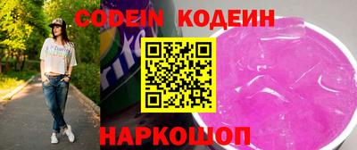альфа пвп Кунгур