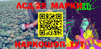 марки nbome Краснодар
