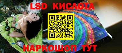 кокаин премиум Краснокаменск