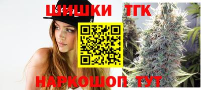 марки nbome Краснодар