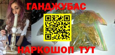 кокаин премиум Краснокаменск
