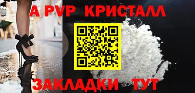 марки nbome Краснодар