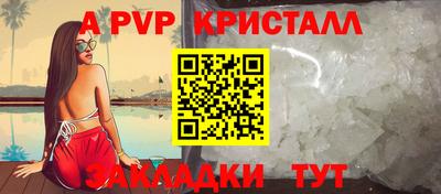 марки nbome Краснодар