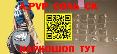 кокаин премиум Краснокаменск