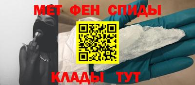 альфа пвп Кунгур