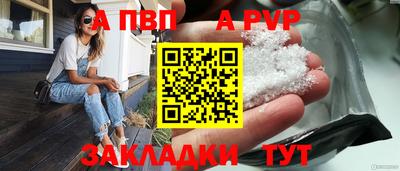 соль ск Кулебаки