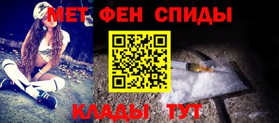 альфа пвп Кунгур