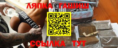 марки nbome Краснодар