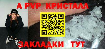 марки nbome Краснодар