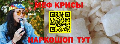 хмурый Краснознаменск