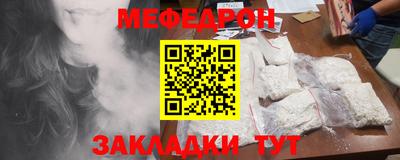 соль ск Кулебаки