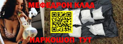 хмурый Краснознаменск