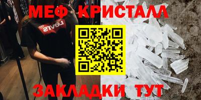 мет Кумертау