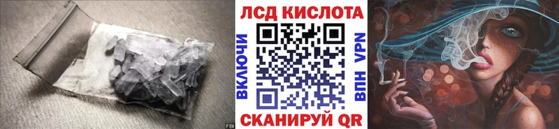 цена   Железноводск  Лсд 25 экстази ecstasy 