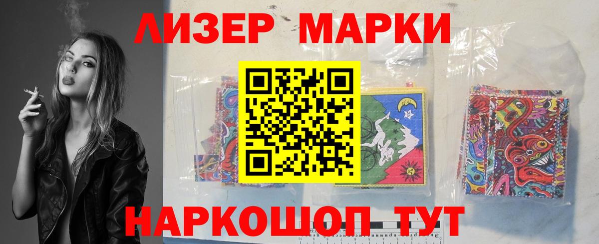 LSD-25 экстази ecstasy Железноводск