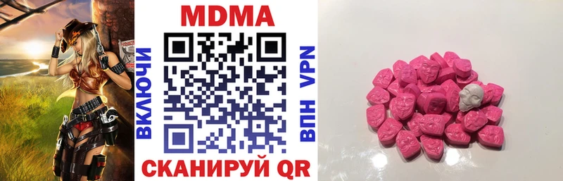 MDMA молли  KRAKEN как зайти  Железноводск  где купить наркоту 