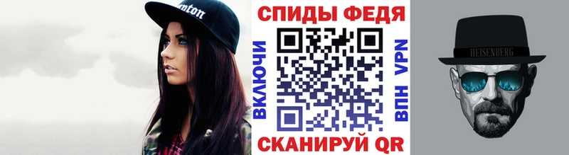 дарнет шоп  Железноводск  Метамфетамин витя 