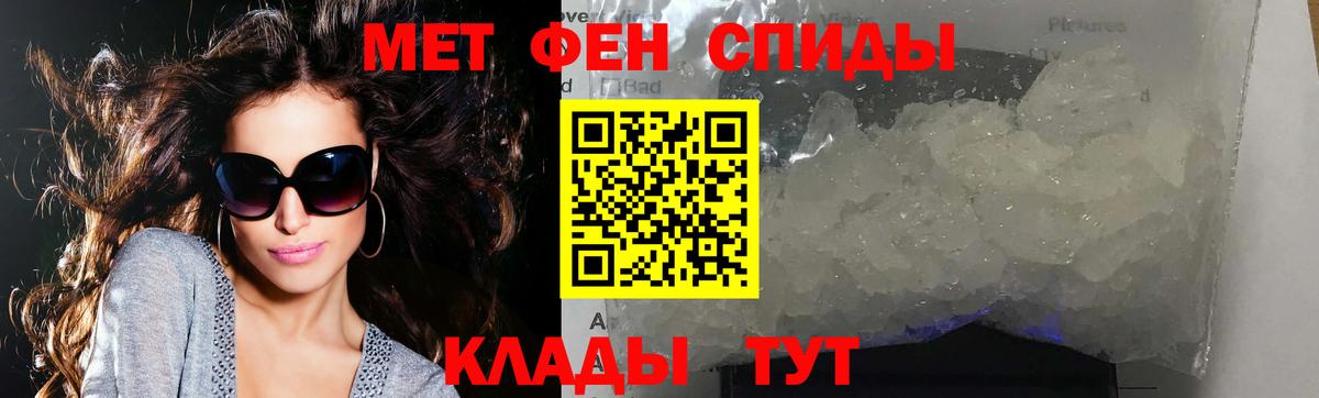Железноводск  Первитин витя  Первитин витя  Вход с VPN 
