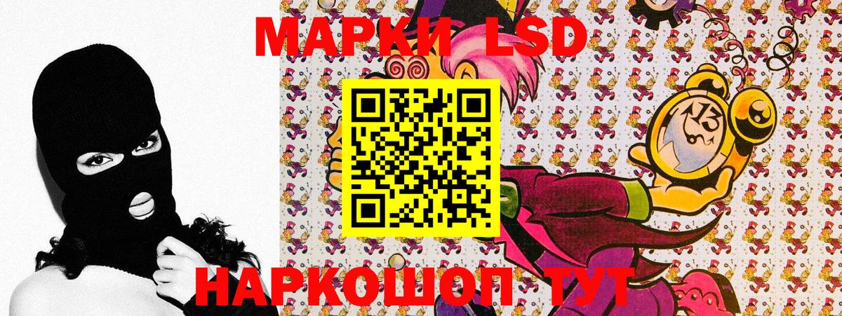 Марки N-bome  Марки 25I-NBOMe 1,8мг  Вход с VPN  Марки 25I-NBOMe 1,8мг  Железноводск 