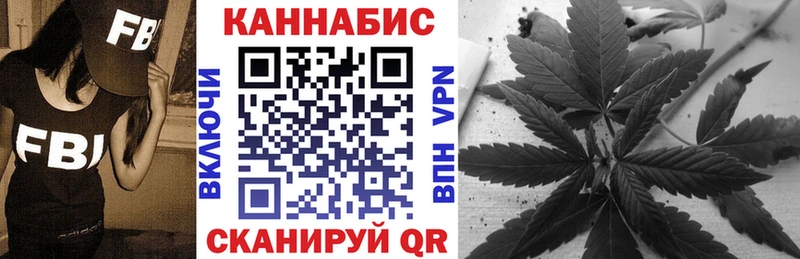 где можно купить   Железноводск  Бошки марихуана конопля 